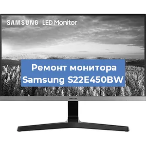 Замена шлейфа на мониторе Samsung S22E450BW в Ижевске